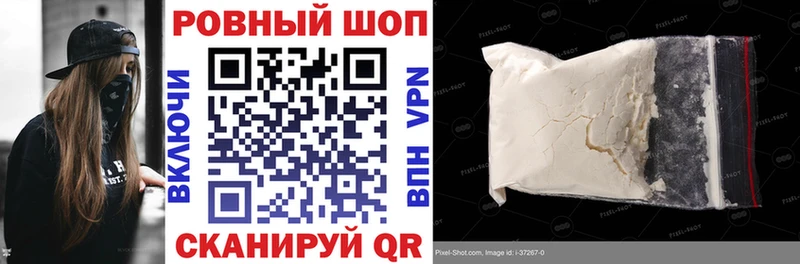 Где купить Моздок ГАШИШ  Канабис  КОКАИН  Меф 