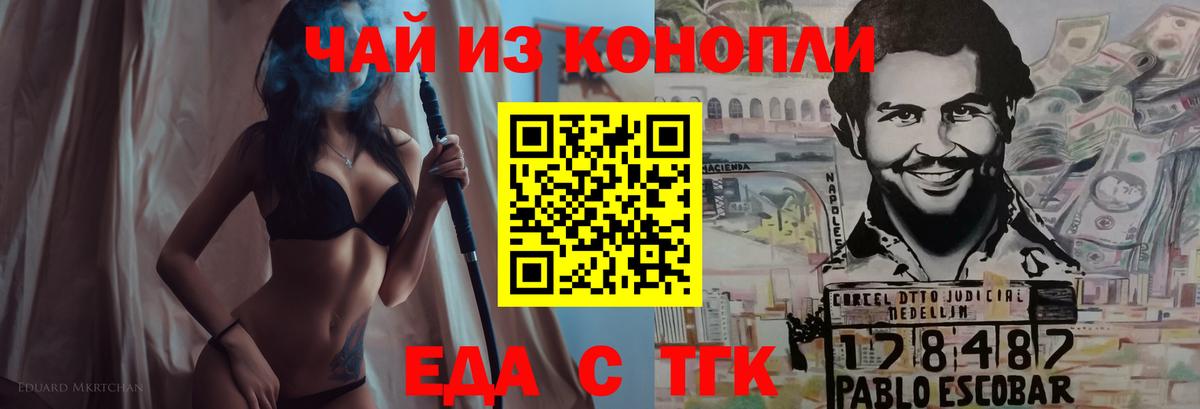 Кодеин Моздок