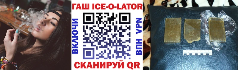 ГАШИШ гашик  продажа наркотиков  Моздок 