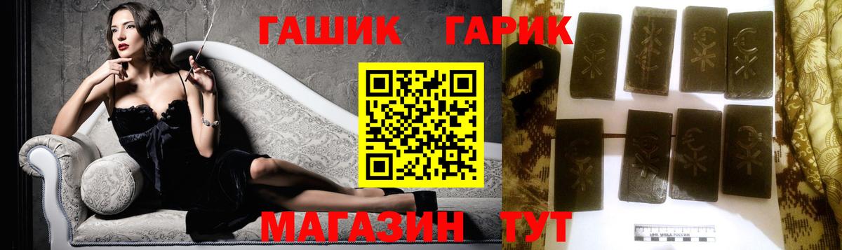 купить закладку  ГАШИШ hashish  Моздок  ГАШИШ  Вход с VPN  Гашиш VHQ 