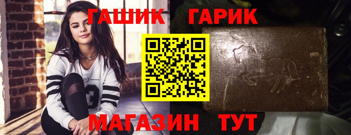 А ПВП СК   ГАШ  Конопля  Моздок  Меф   НБОМе  Гашиш  Наркошоп  Вход с VPN  Cocaine 