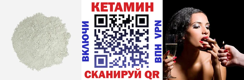 где найти наркотики  Моздок  КЕТАМИН VHQ 