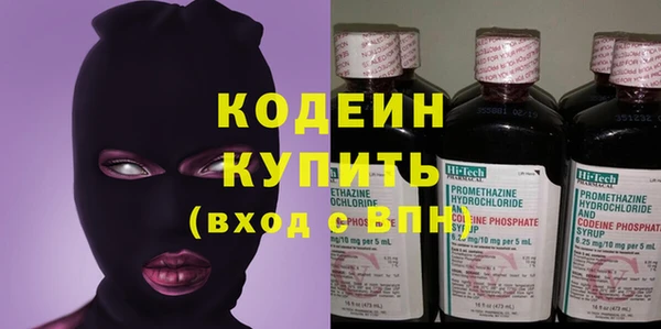 МДМА Горно-Алтайск