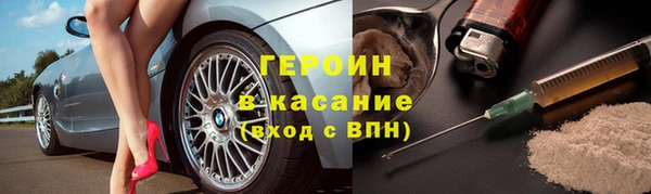 кокаин перу Болохово