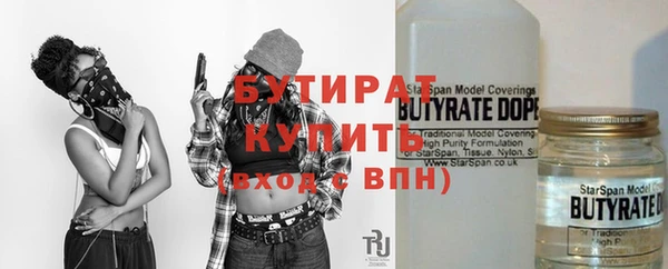 тгк Болхов