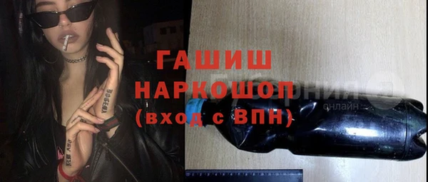 стафф Куйбышев