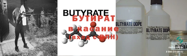 стафф Куйбышев