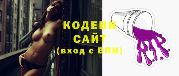 стафф Куйбышев
