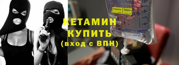 кокаин перу Болохово