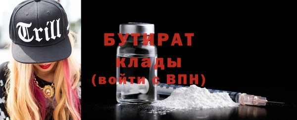 бутират Кукмор
