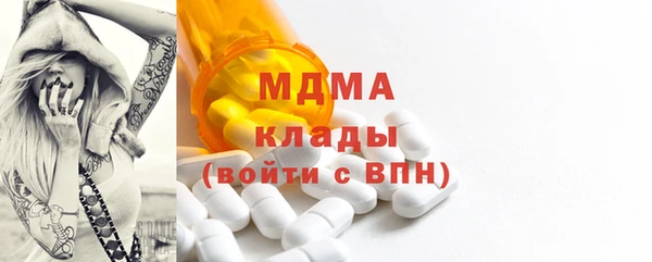 стафф Куйбышев