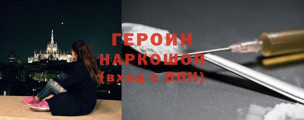 стафф Куйбышев