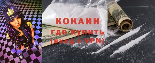 стафф Куйбышев