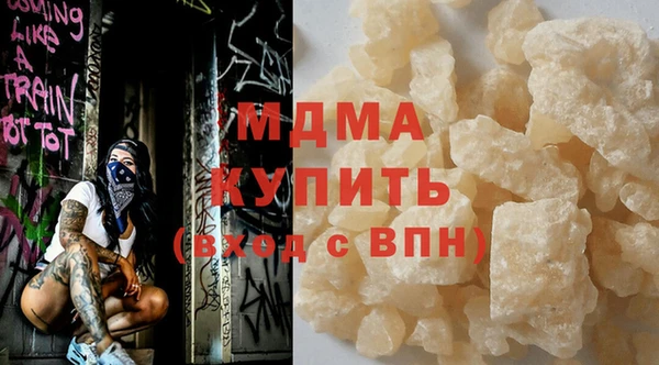 гашик Горняк
