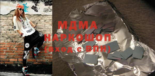 стафф Куйбышев