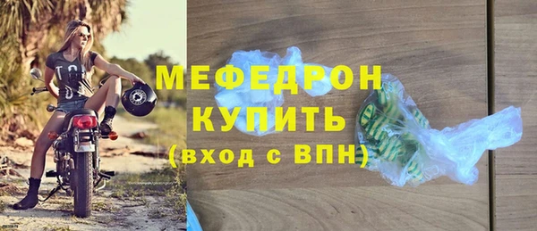 стафф Куйбышев