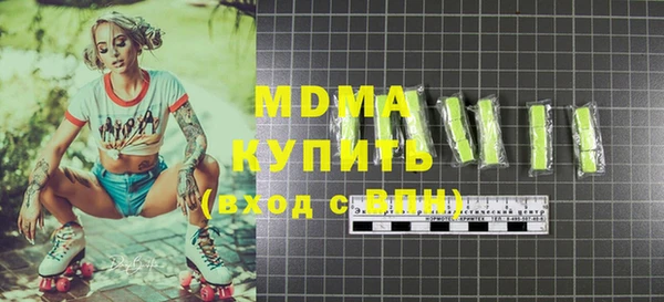 бошки Абинск