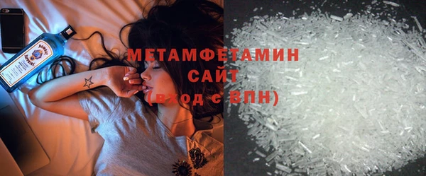 стафф Куйбышев
