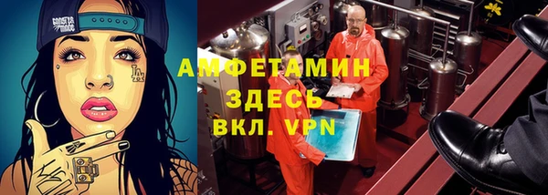 тгк Болхов