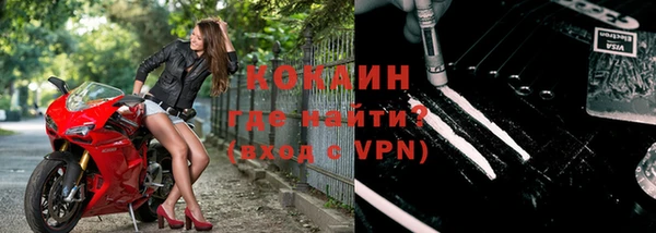 МДМА Пестово
