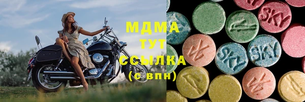 стафф Куйбышев