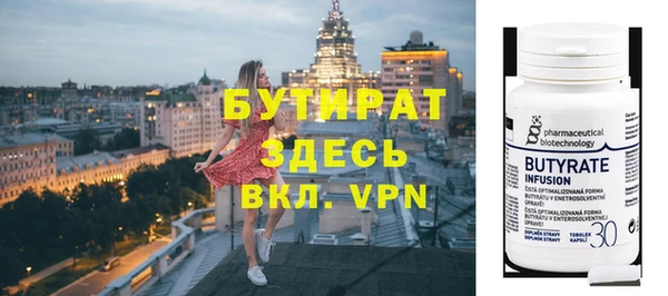 бутират Кукмор