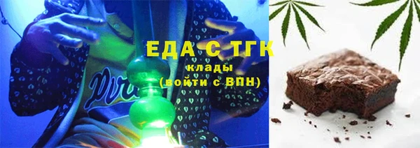 стафф Куйбышев