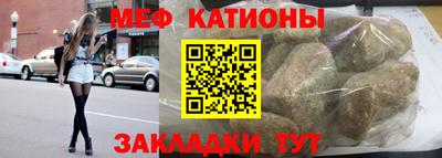 MDMA Жуковский