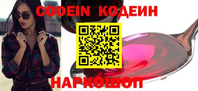 мефедрон мука Заводоуковск