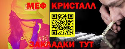 стафф Заволжье