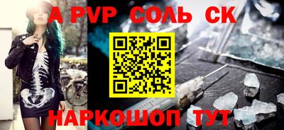 стафф Заволжье