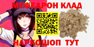 MDMA Жуковский