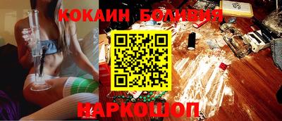 стафф Заволжье