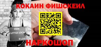 мефедрон мука Заводоуковск