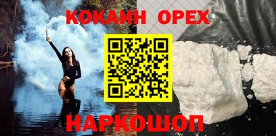 MDMA Жуковский