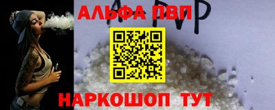 стафф Заволжье