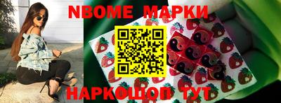 MDMA Жуковский