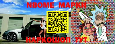 MDMA Жуковский