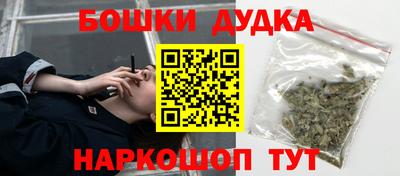 стафф Заволжье