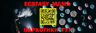 мефедрон мука Заводоуковск
