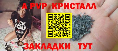 стафф Заволжье