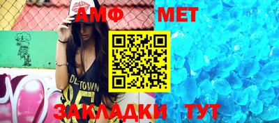 мефедрон мука Заводоуковск