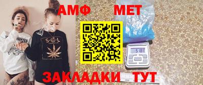 мефедрон мука Заводоуковск