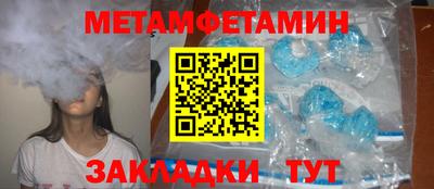 мефедрон мука Заводоуковск