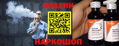 кокс Моздок