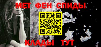 спайс Можайск