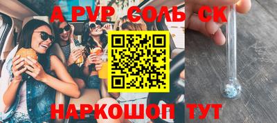 MDMA Жуковский