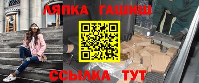стафф Заволжье