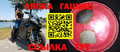 стафф Заволжье
