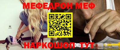 MDMA Жуковский
